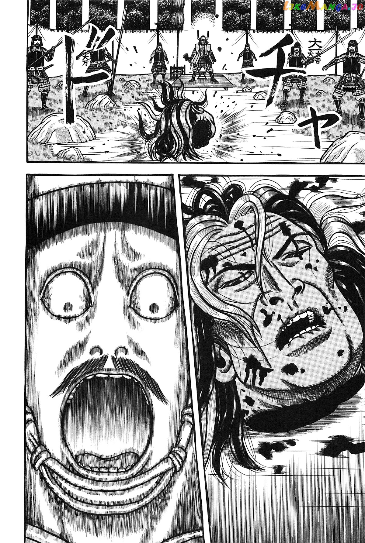 Hyougemono - Manga chapter 157 - page 14