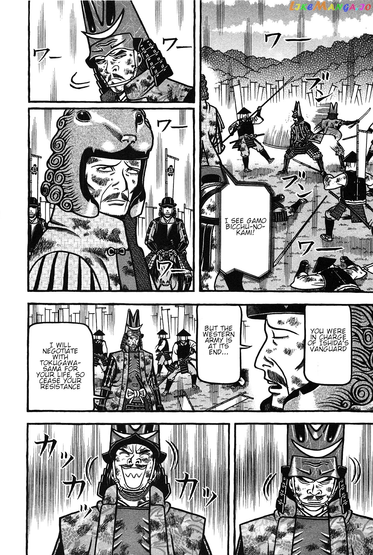 Hyougemono - Manga chapter 157 - page 16