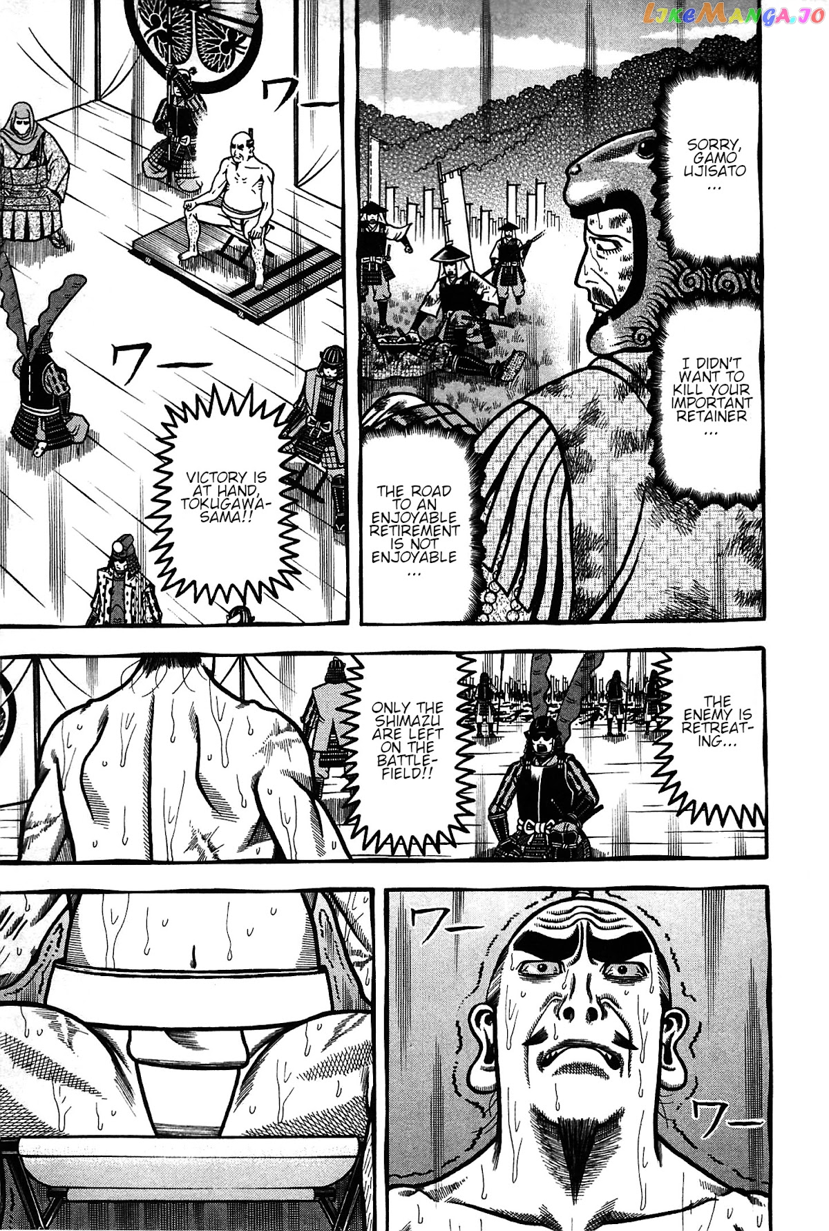 Hyougemono - Manga chapter 157 - page 19