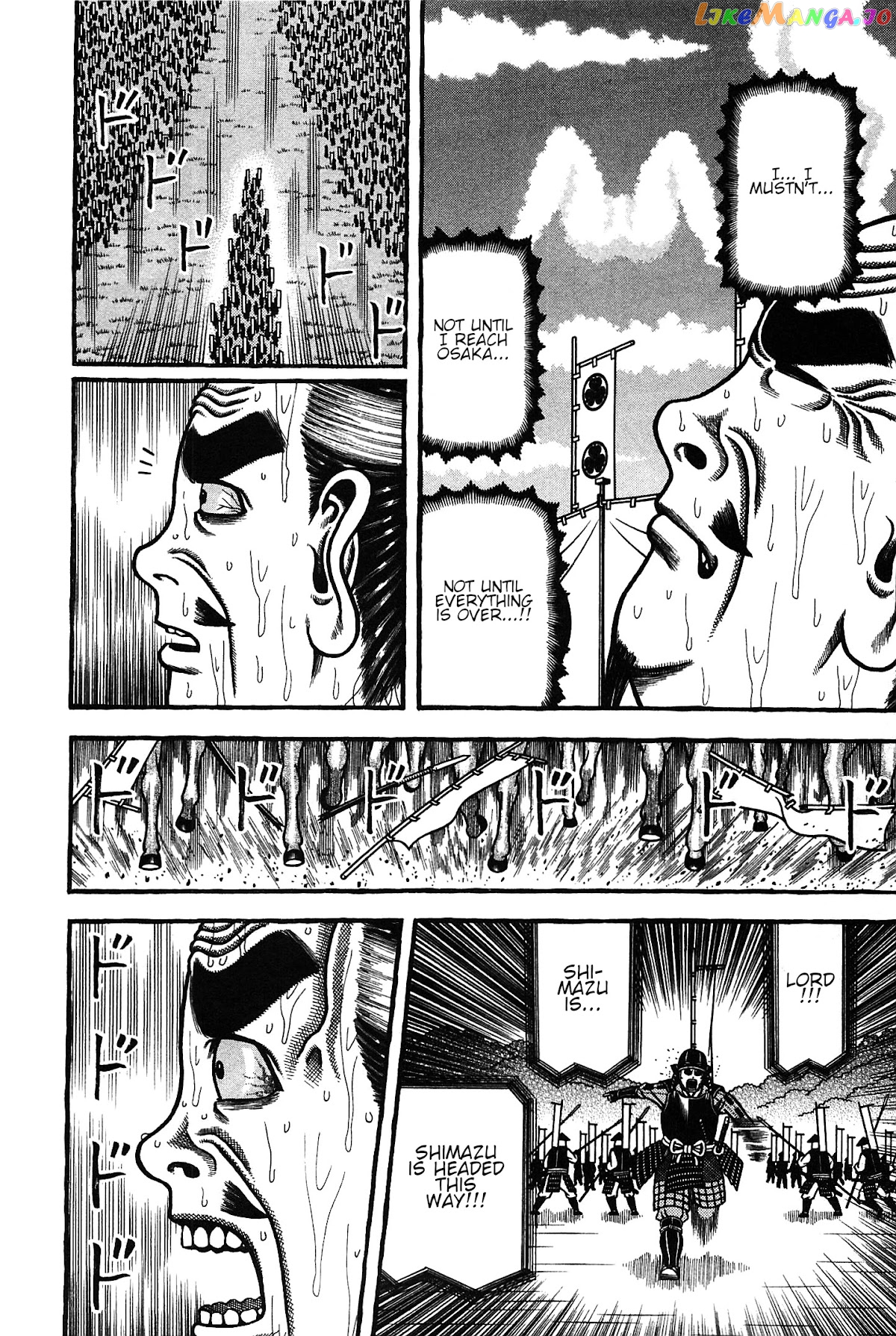 Hyougemono - Manga chapter 157 - page 20