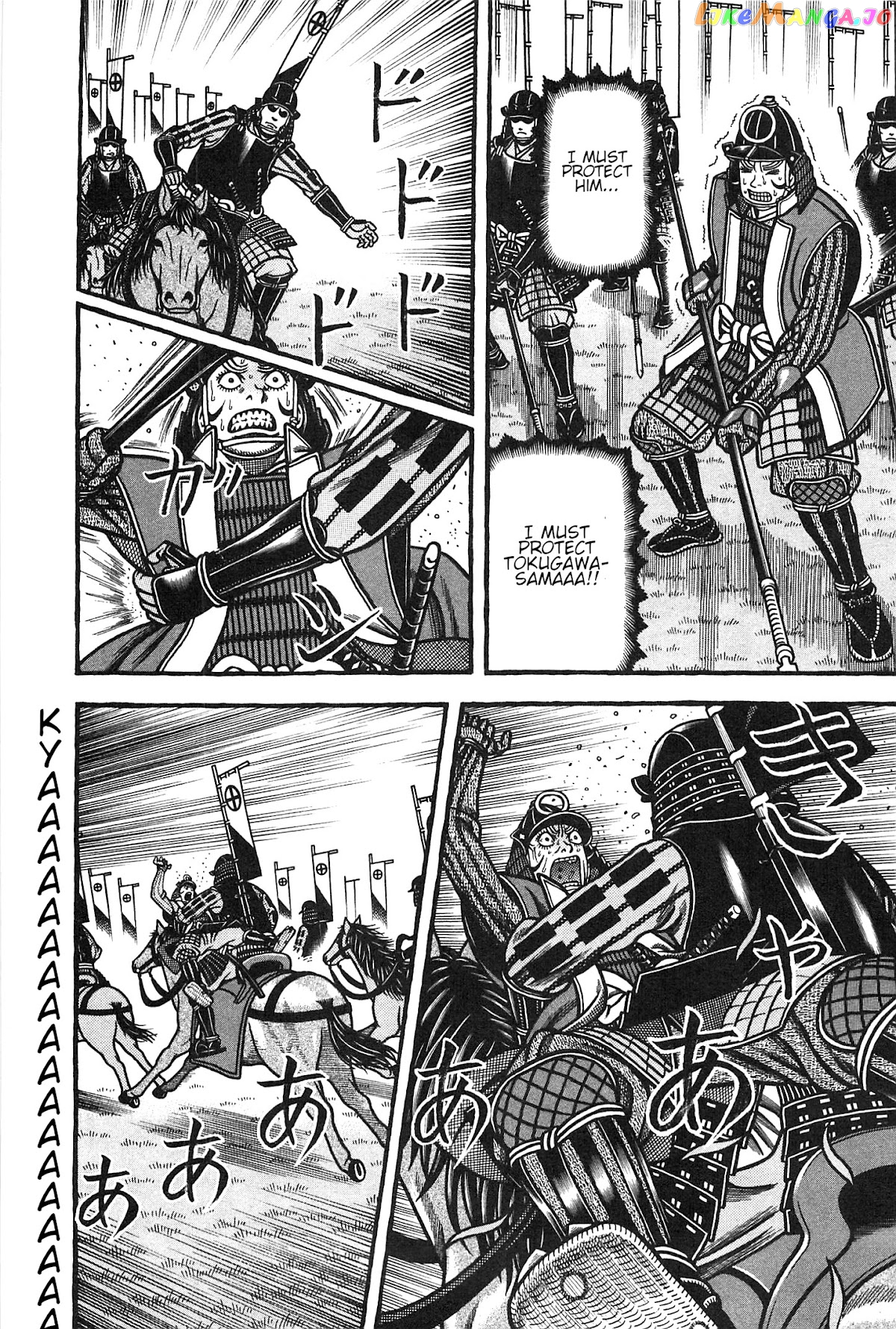 Hyougemono - Manga chapter 157 - page 22