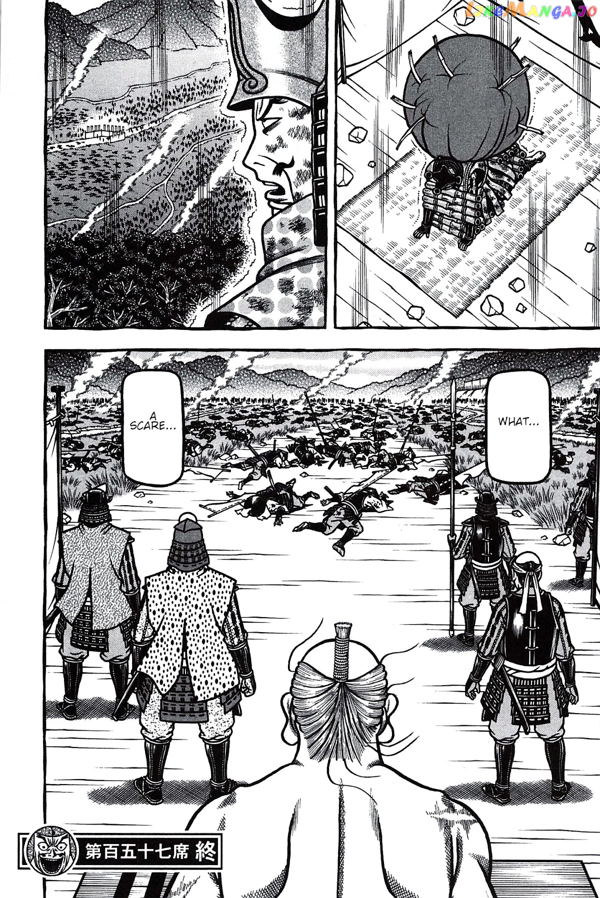 Hyougemono - Manga chapter 157 - page 26
