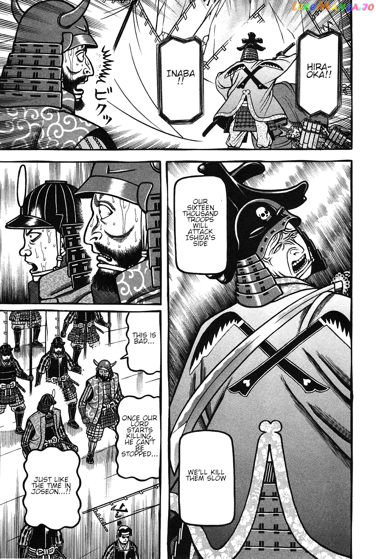 Hyougemono - Manga chapter 157 - page 5