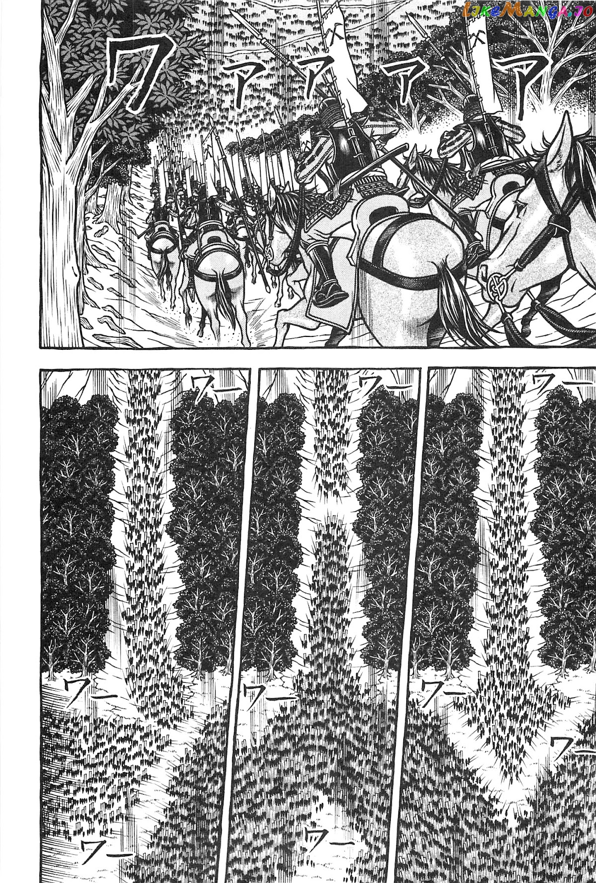 Hyougemono - Manga chapter 157 - page 6