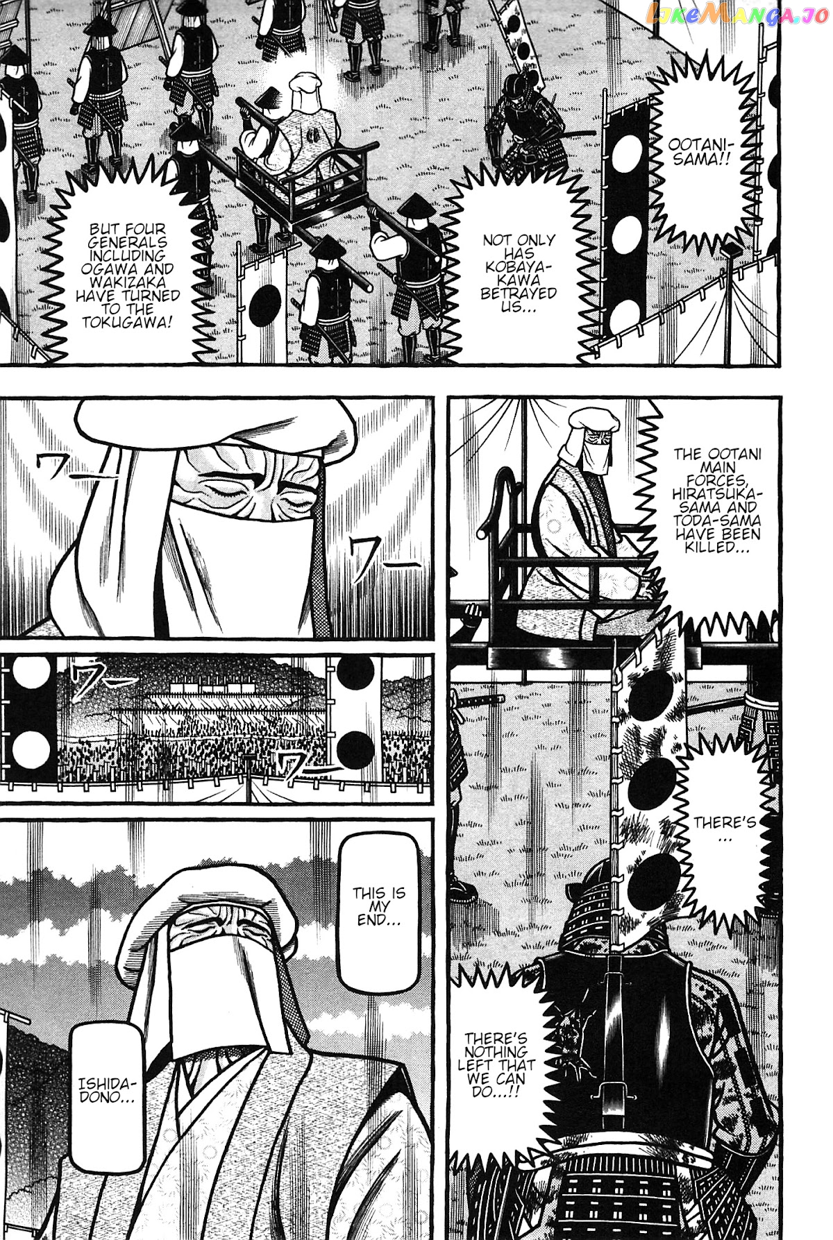 Hyougemono - Manga chapter 157 - page 7