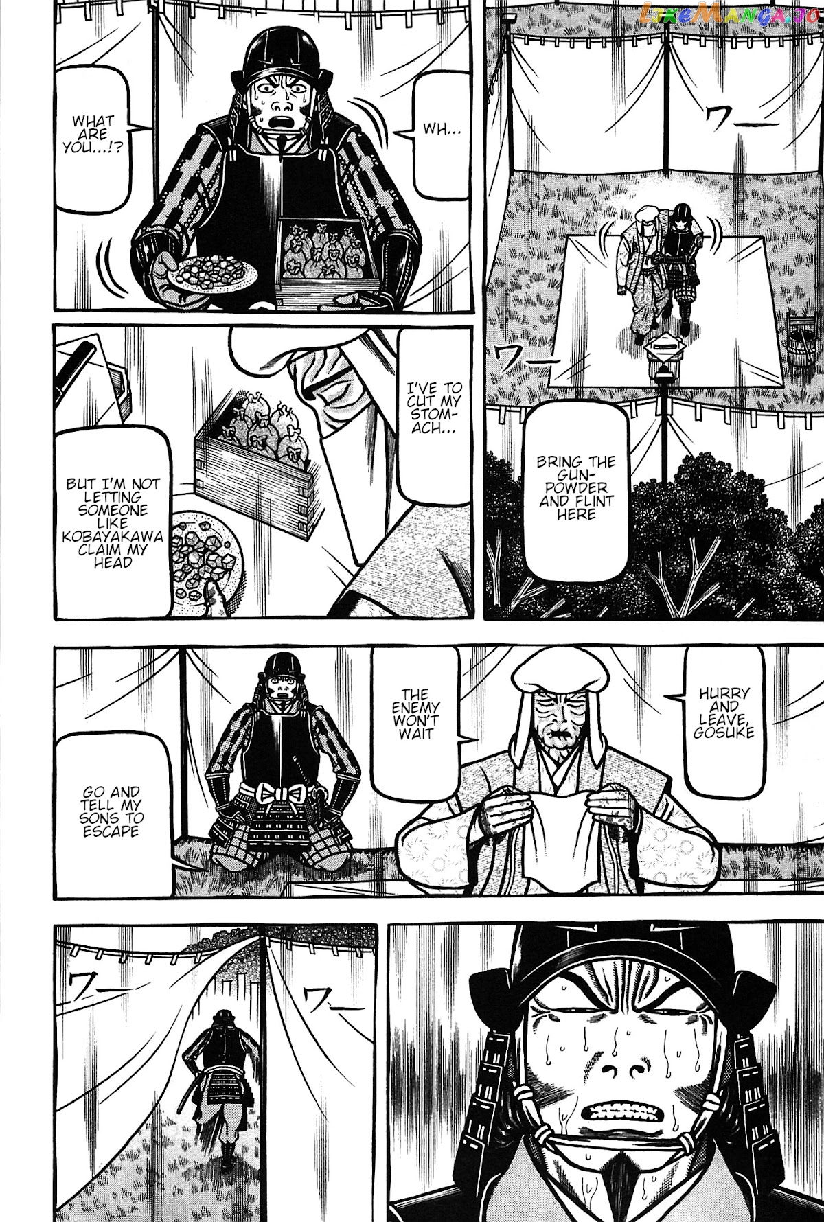 Hyougemono - Manga chapter 157 - page 8