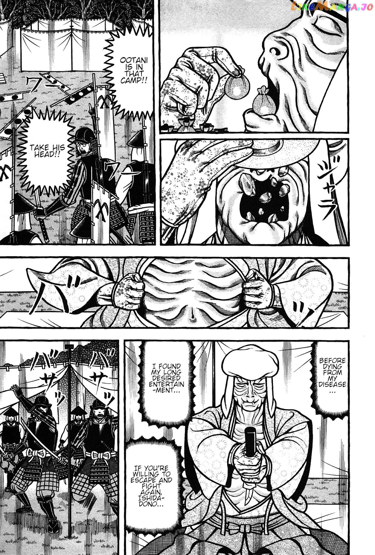 Hyougemono - Manga chapter 157 - page 9