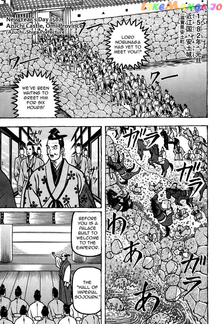 Hyougemono - Manga chapter 11 - page 1