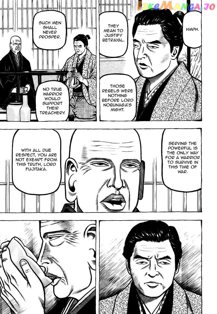 Hyougemono - Manga chapter 11 - page 11
