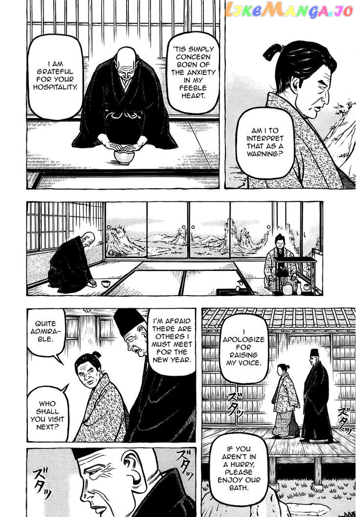 Hyougemono - Manga chapter 11 - page 14