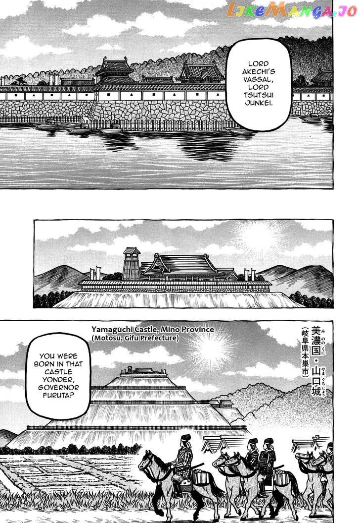 Hyougemono - Manga chapter 11 - page 15