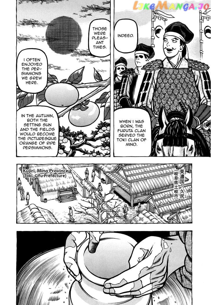 Hyougemono - Manga chapter 11 - page 16