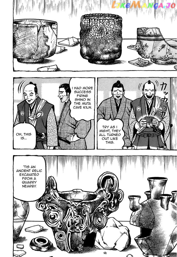 Hyougemono - Manga chapter 11 - page 18