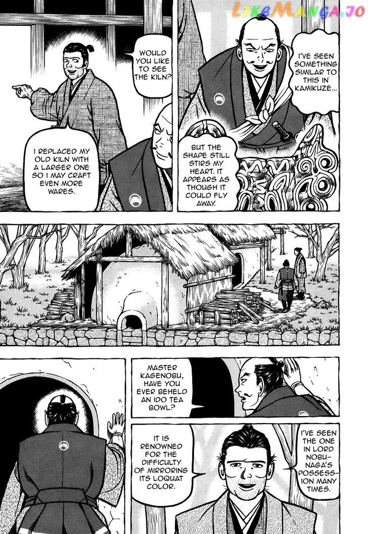 Hyougemono - Manga chapter 11 - page 19