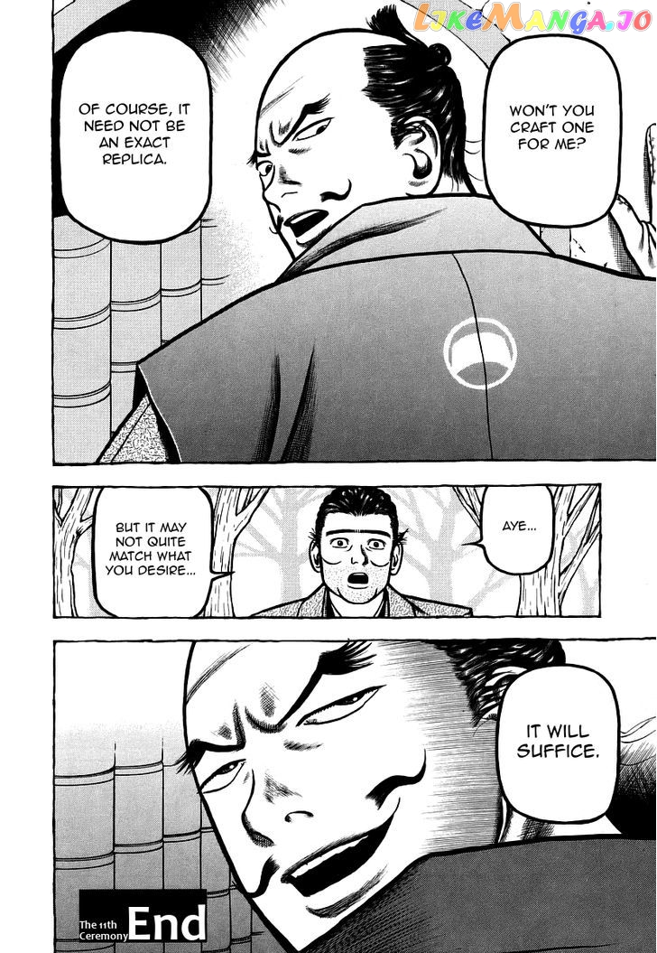 Hyougemono - Manga chapter 11 - page 20