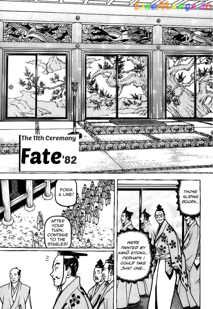 Hyougemono - Manga chapter 11 - page 3