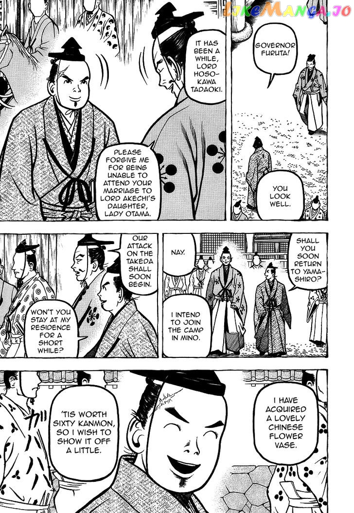 Hyougemono - Manga chapter 11 - page 5
