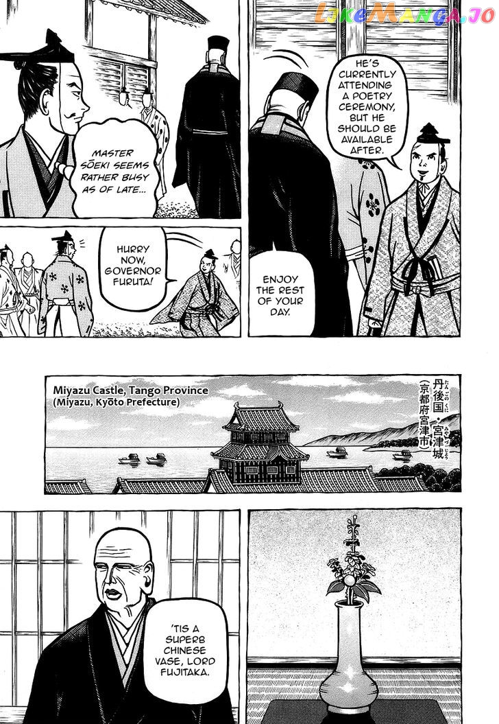 Hyougemono - Manga chapter 11 - page 7