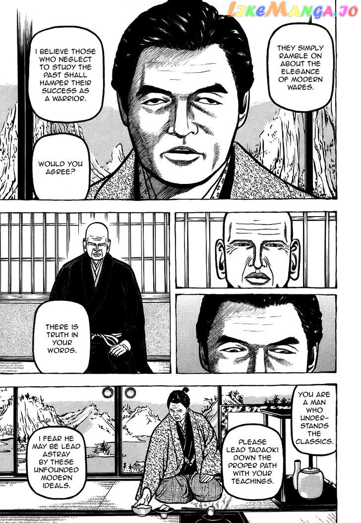 Hyougemono - Manga chapter 11 - page 9