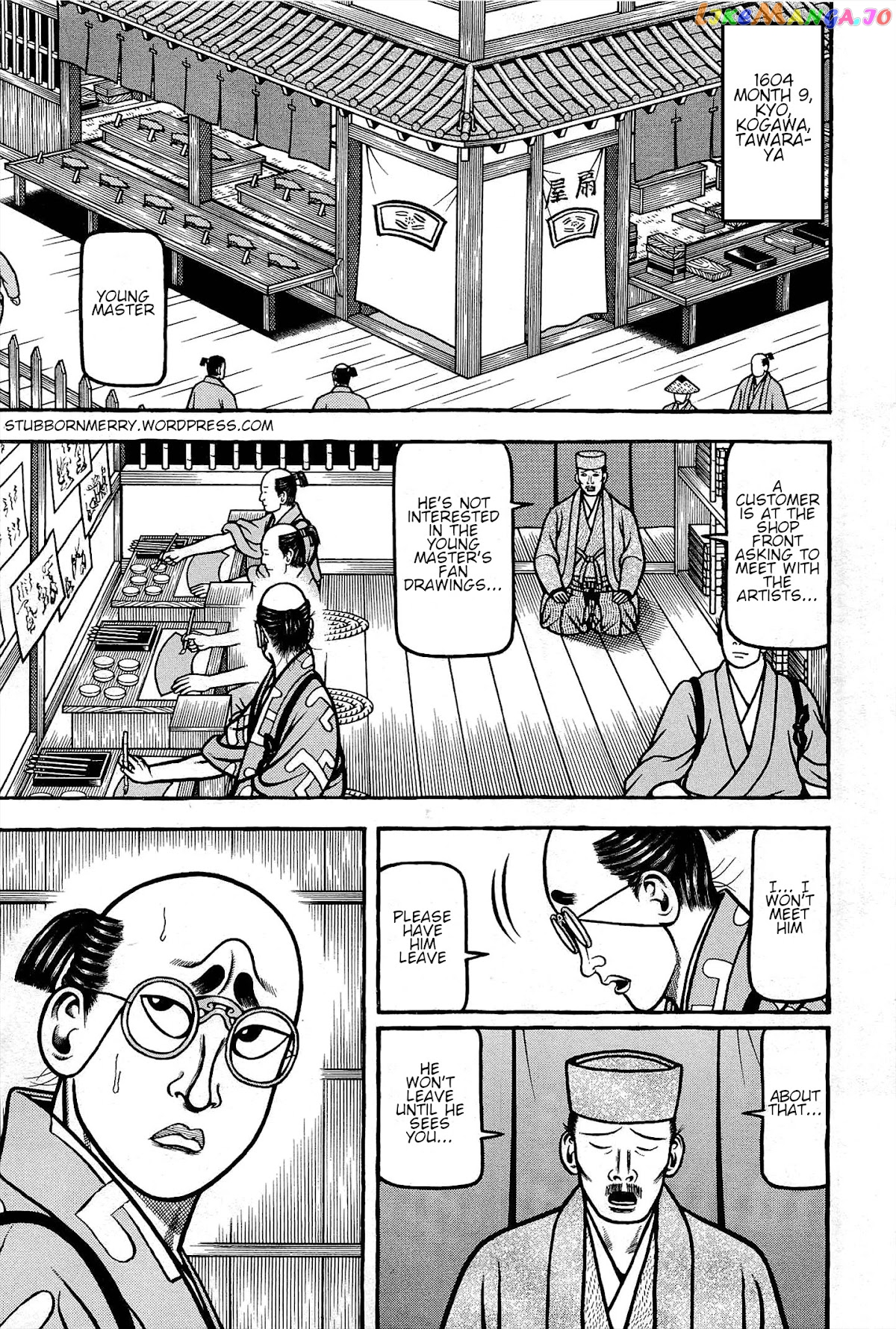 Hyougemono - Manga chapter 167 - page 1