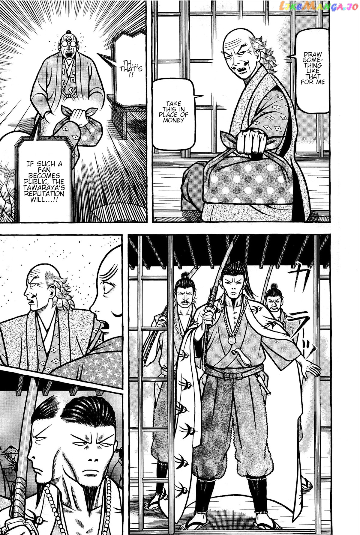 Hyougemono - Manga chapter 167 - page 11