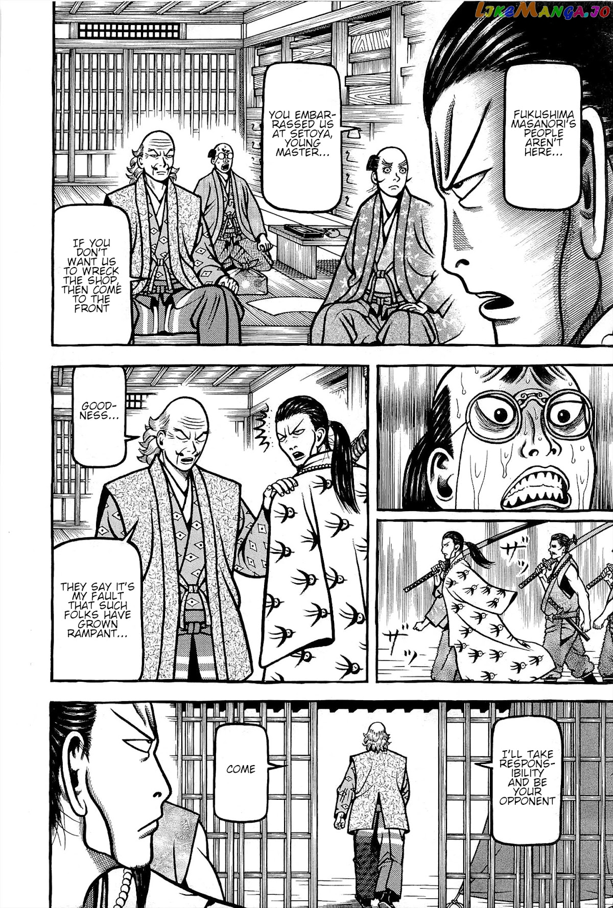 Hyougemono - Manga chapter 167 - page 12