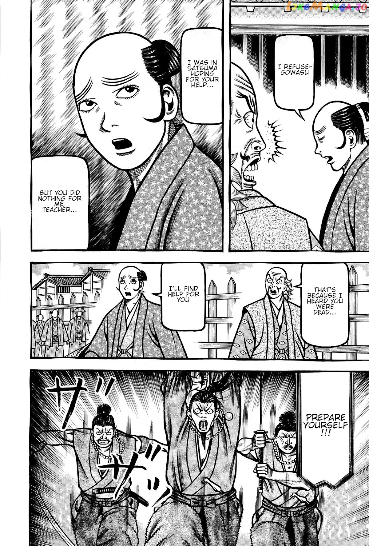Hyougemono - Manga chapter 167 - page 14
