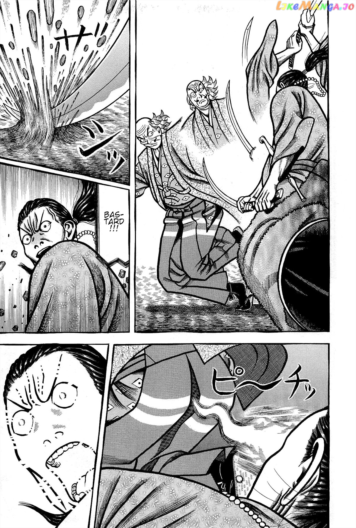 Hyougemono - Manga chapter 167 - page 15