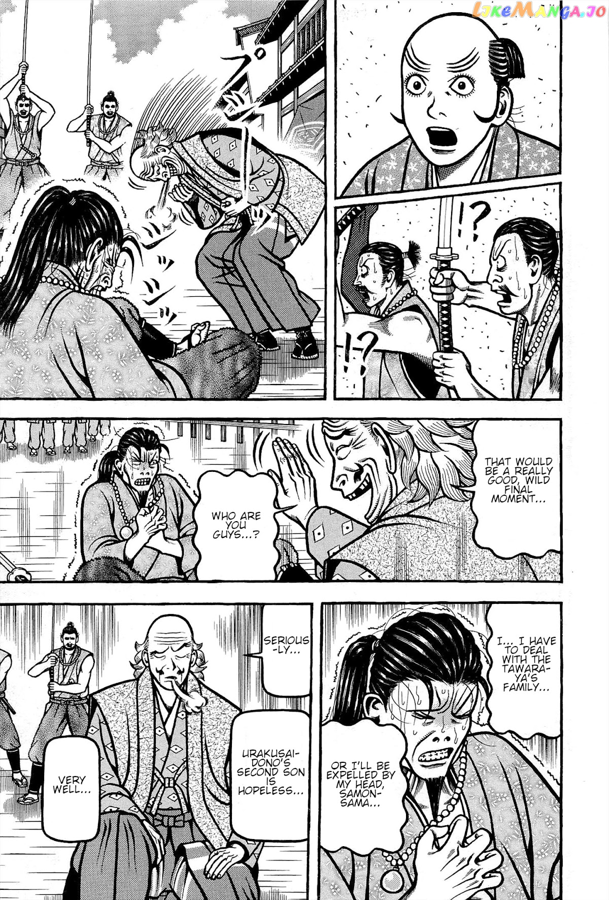 Hyougemono - Manga chapter 167 - page 17