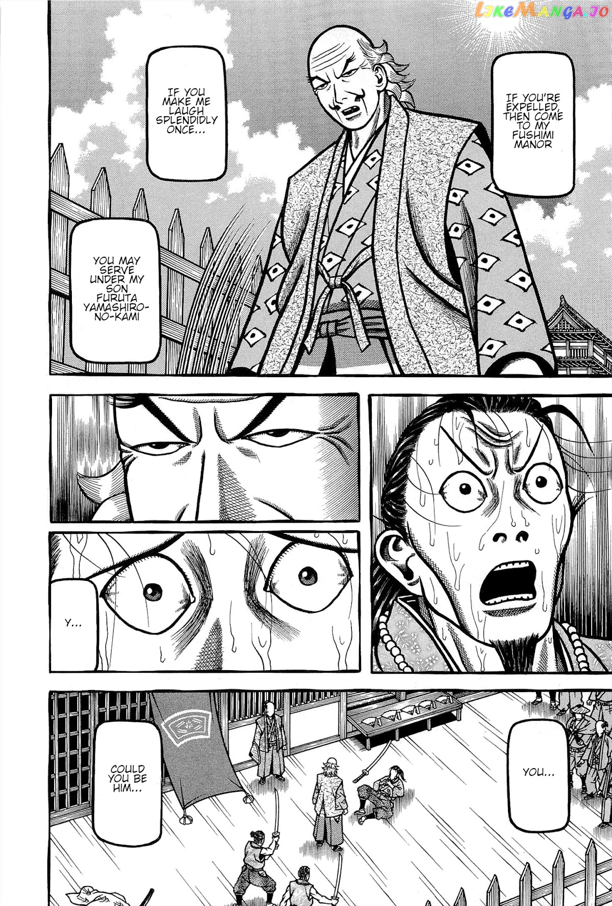 Hyougemono - Manga chapter 167 - page 18