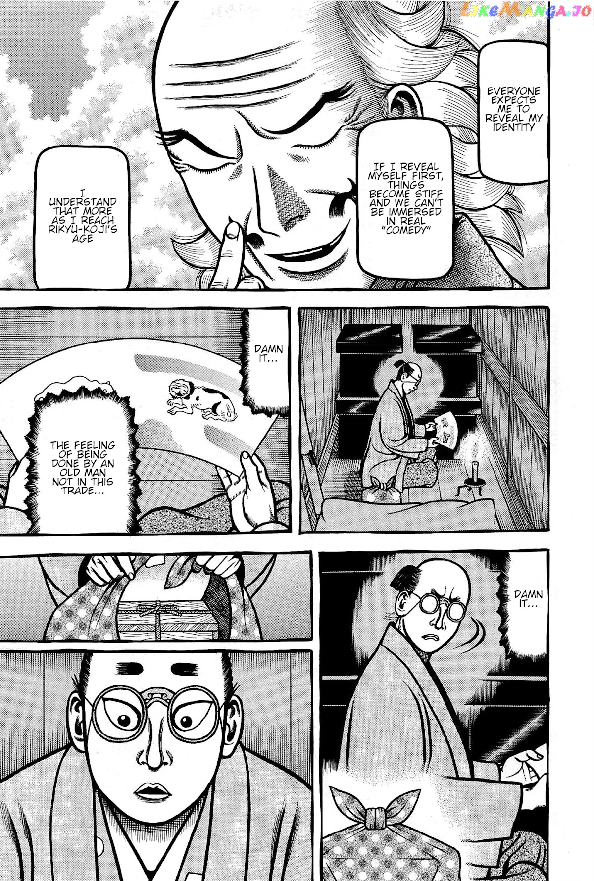 Hyougemono - Manga chapter 167 - page 19