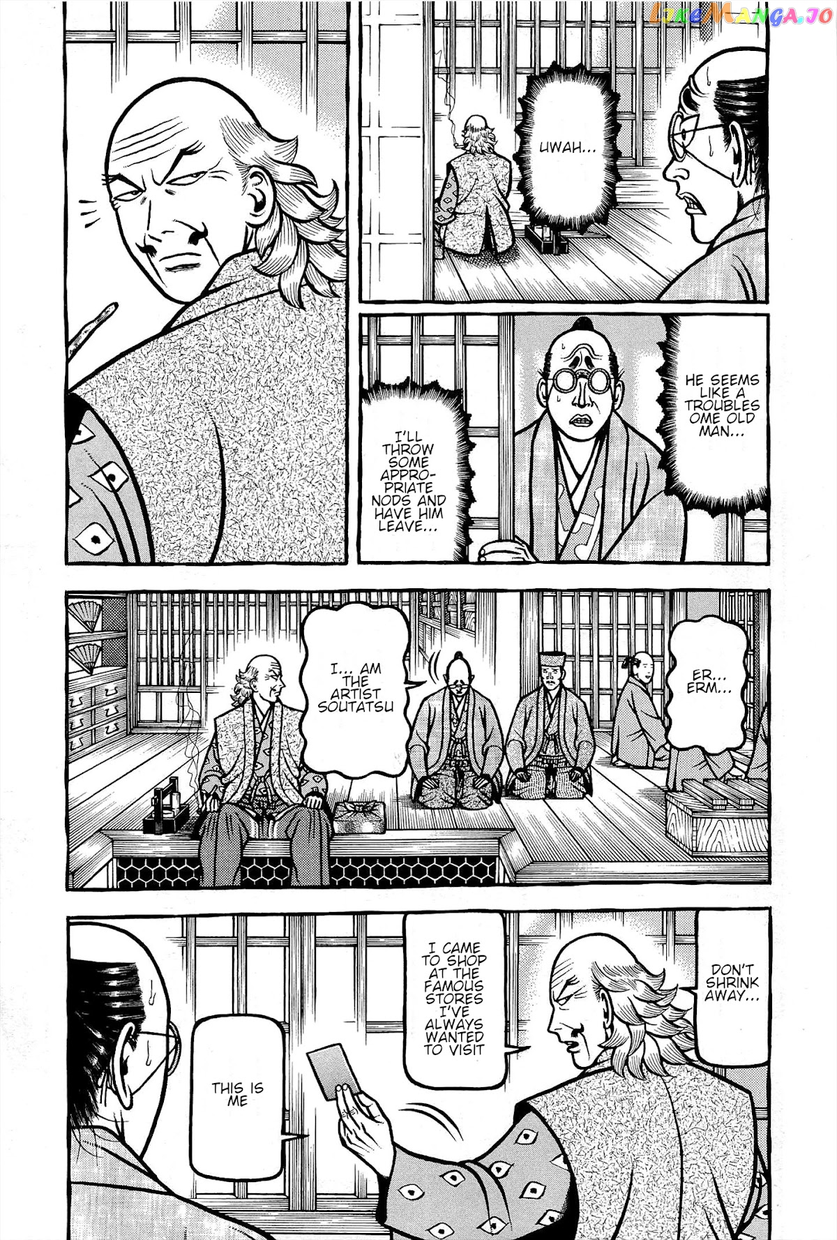 Hyougemono - Manga chapter 167 - page 3