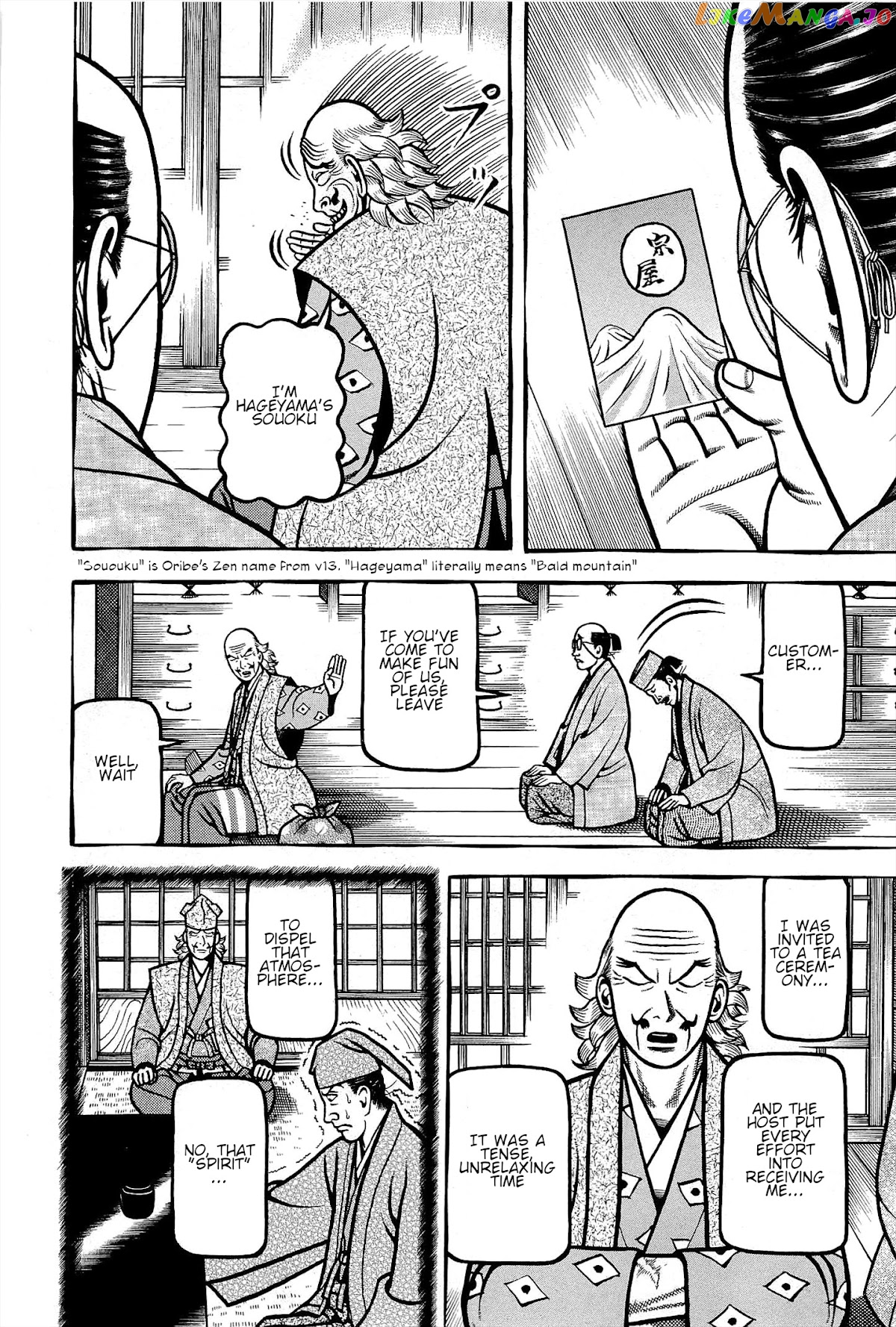 Hyougemono - Manga chapter 167 - page 4