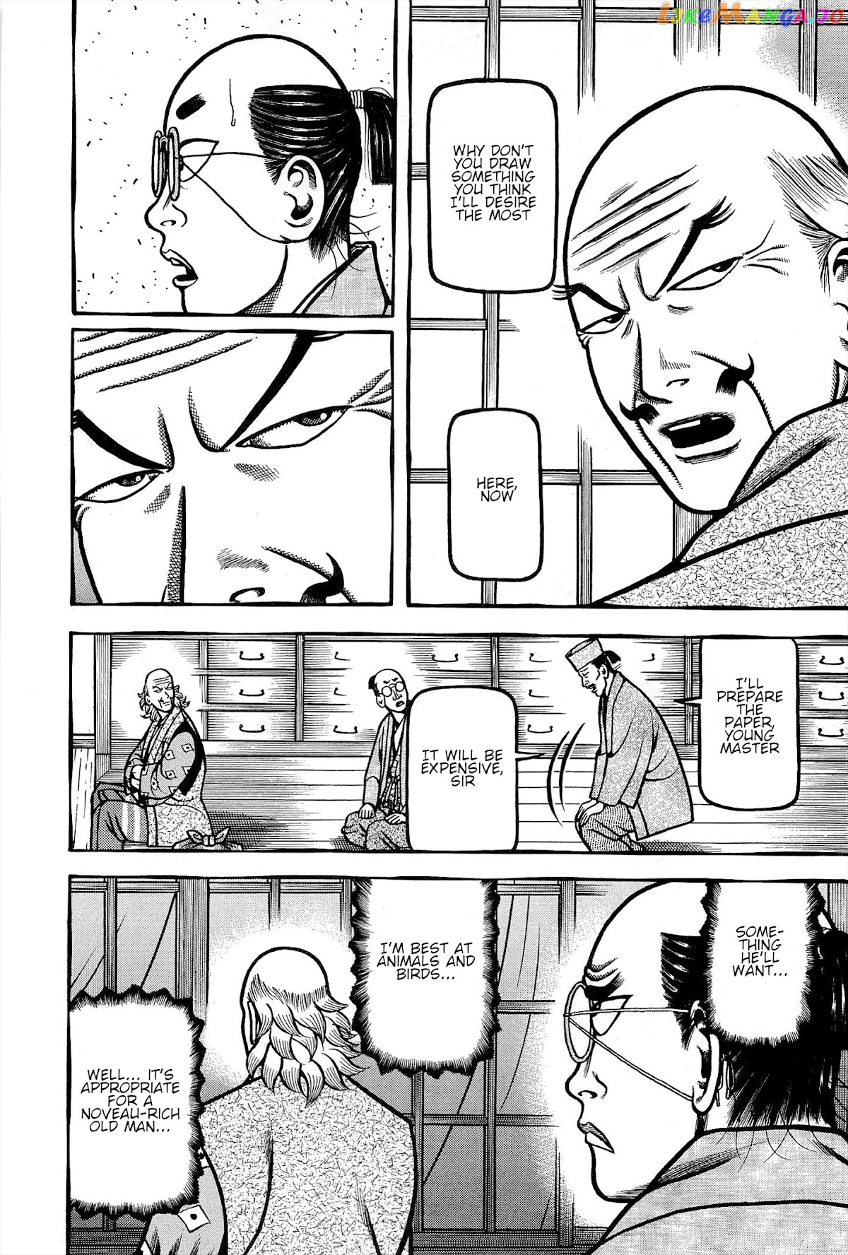 Hyougemono - Manga chapter 167 - page 6