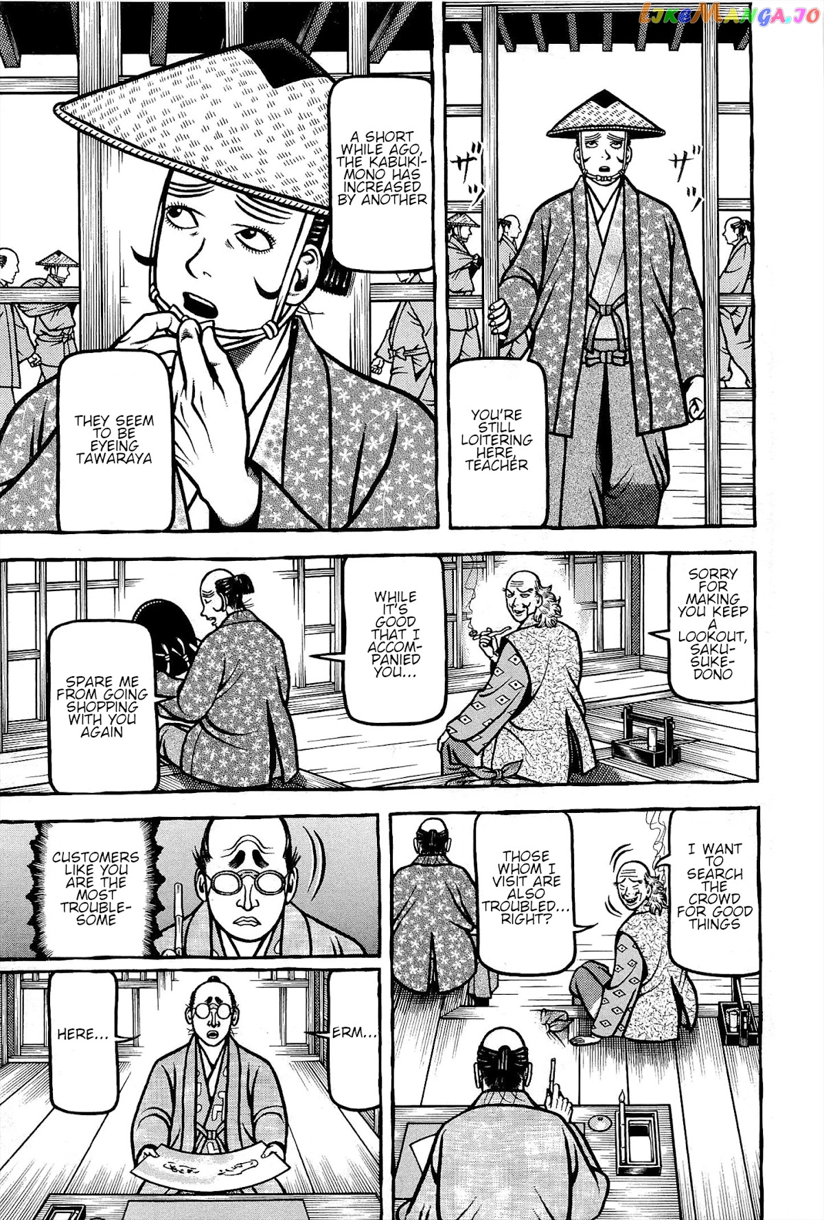 Hyougemono - Manga chapter 167 - page 7