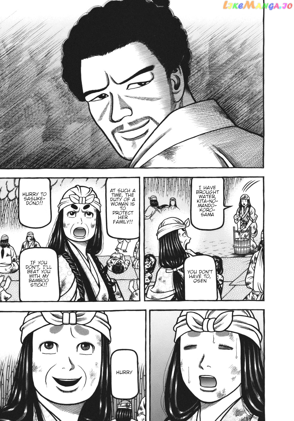 Hyougemono - Manga chapter 116 - page 10