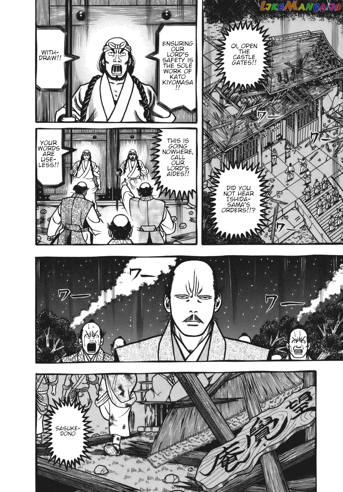 Hyougemono - Manga chapter 116 - page 11