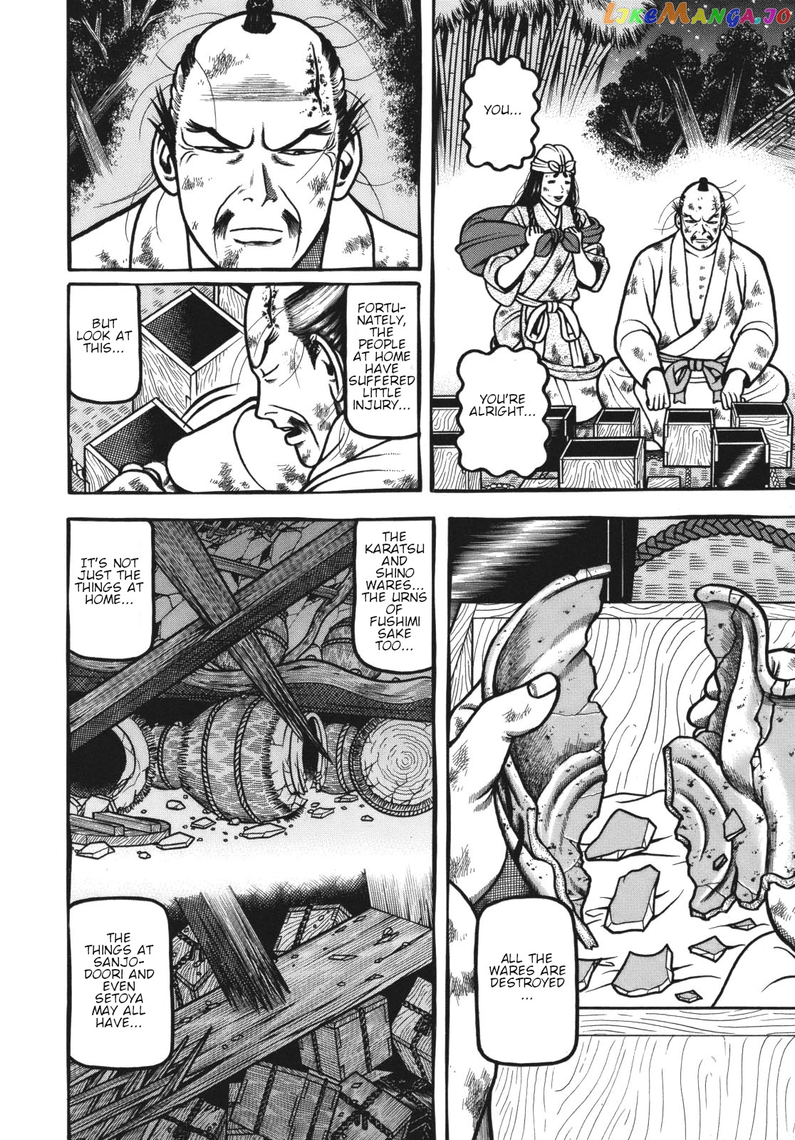 Hyougemono - Manga chapter 116 - page 13