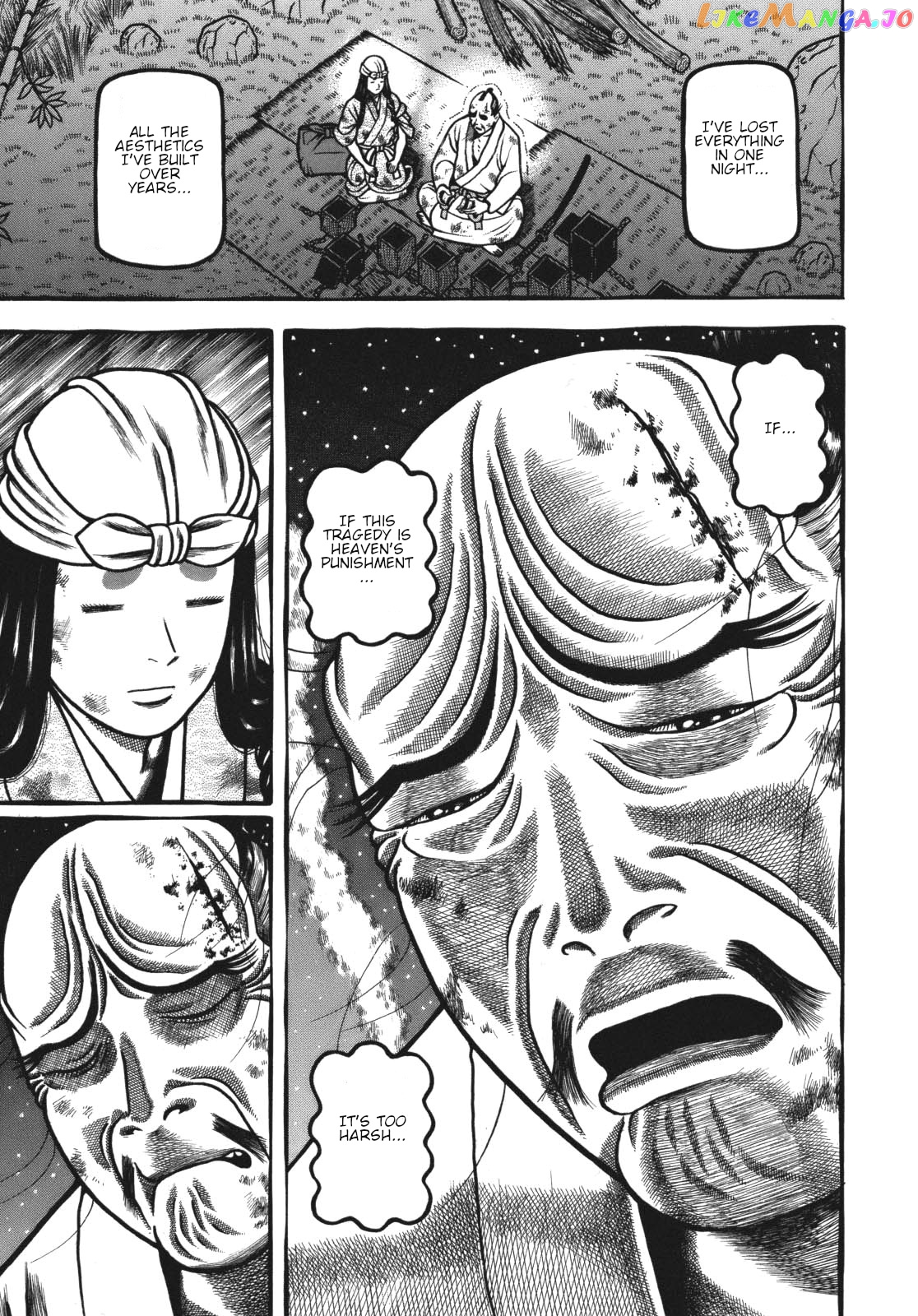 Hyougemono - Manga chapter 116 - page 14