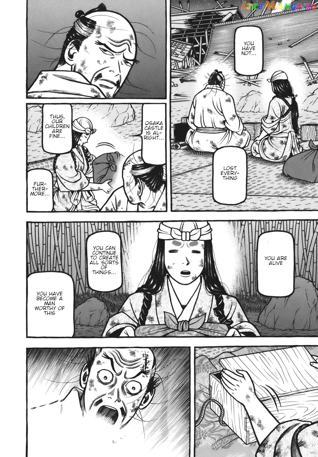 Hyougemono - Manga chapter 116 - page 15