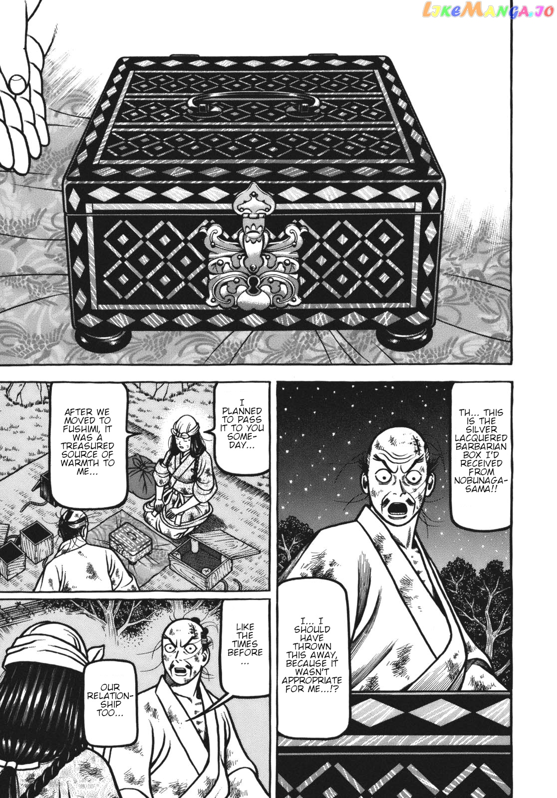 Hyougemono - Manga chapter 116 - page 16