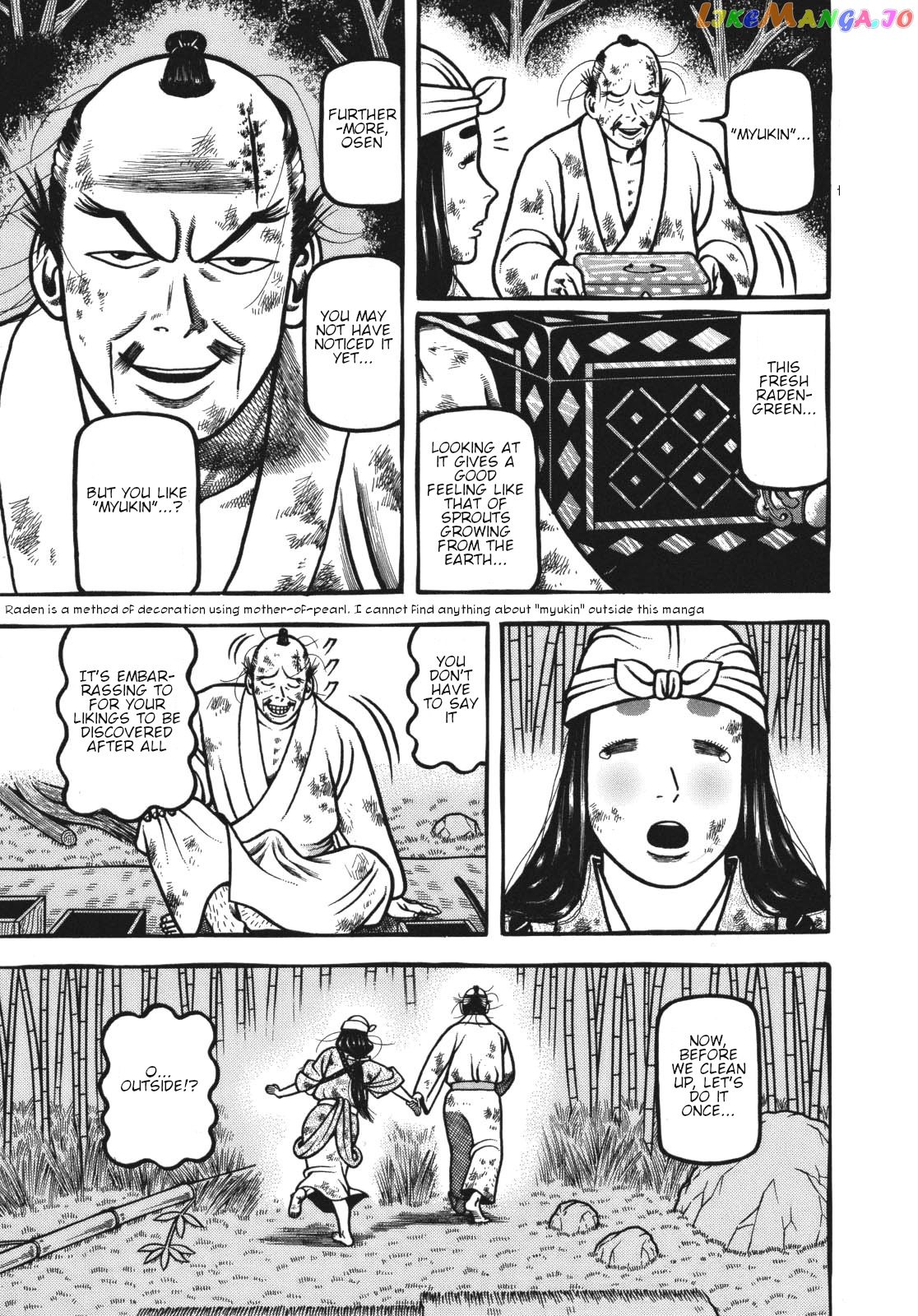Hyougemono - Manga chapter 116 - page 18