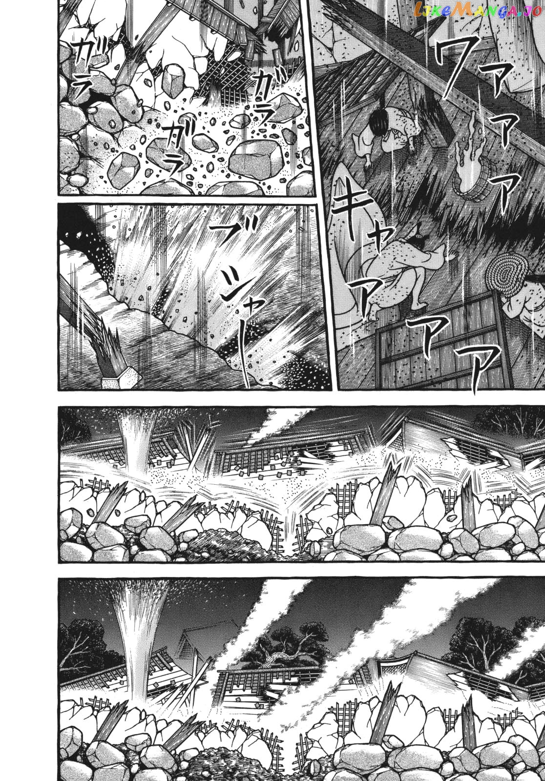 Hyougemono - Manga chapter 116 - page 4