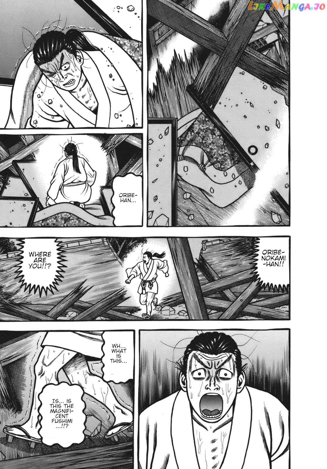 Hyougemono - Manga chapter 116 - page 5