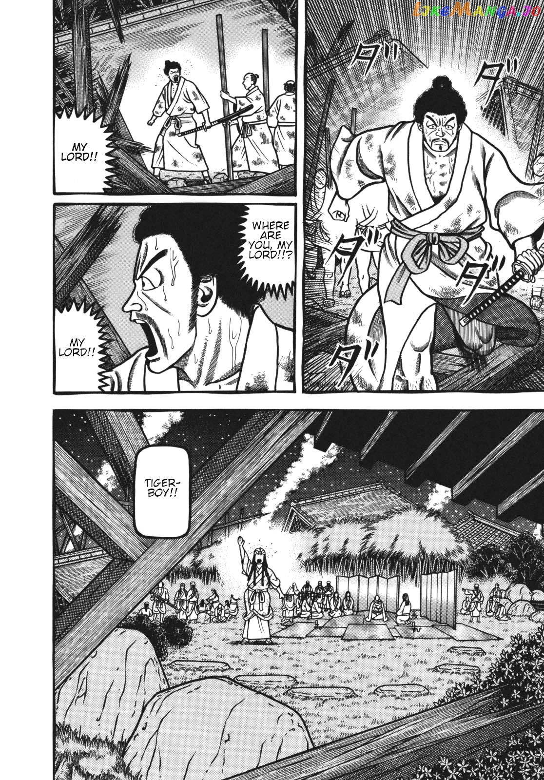 Hyougemono - Manga chapter 116 - page 7