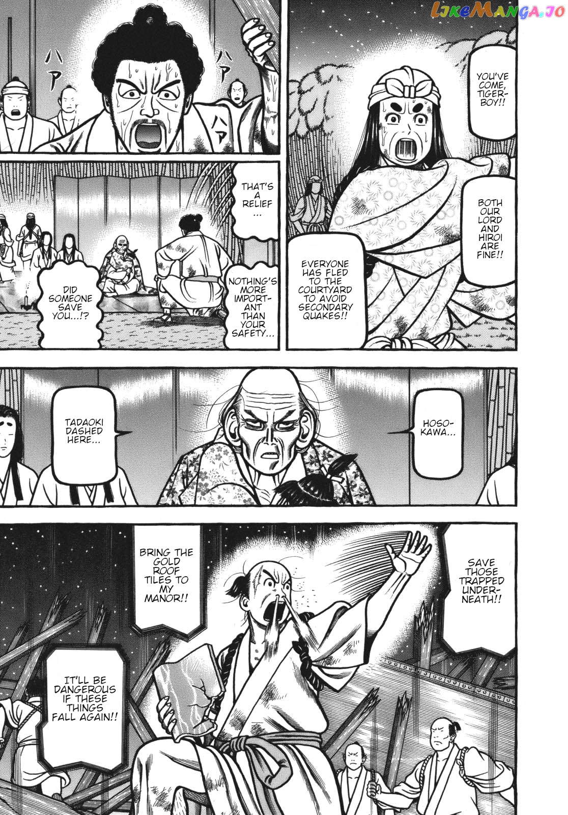 Hyougemono - Manga chapter 116 - page 8