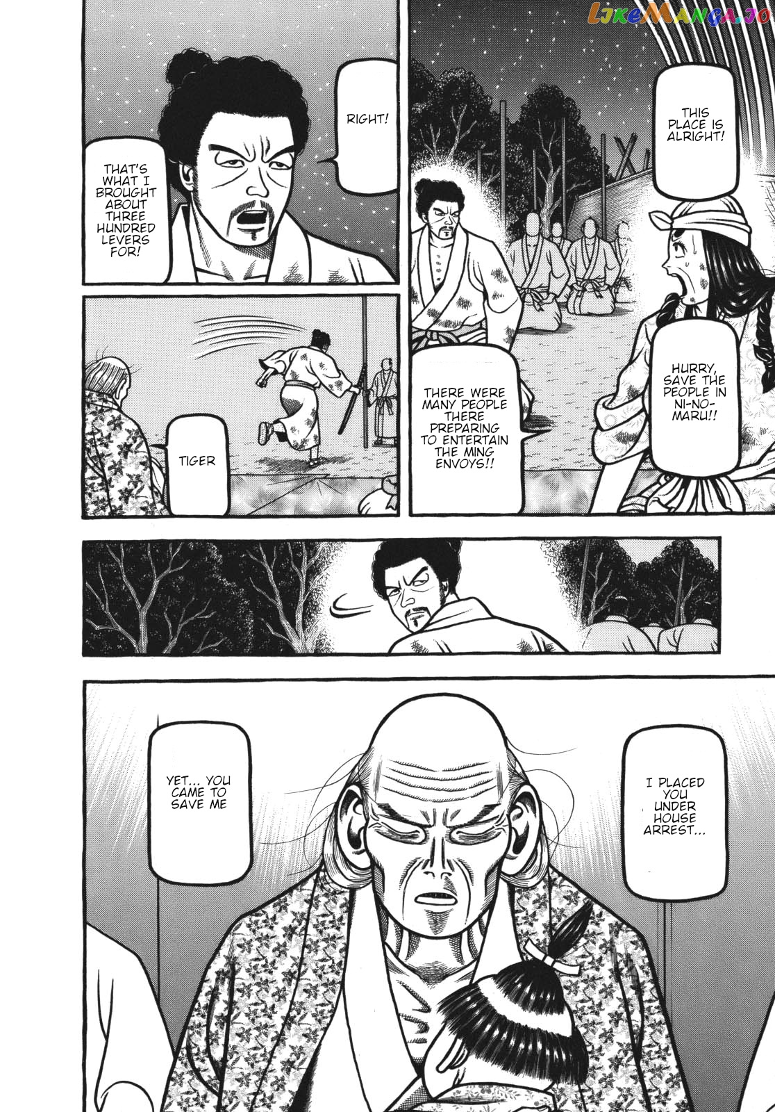Hyougemono - Manga chapter 116 - page 9