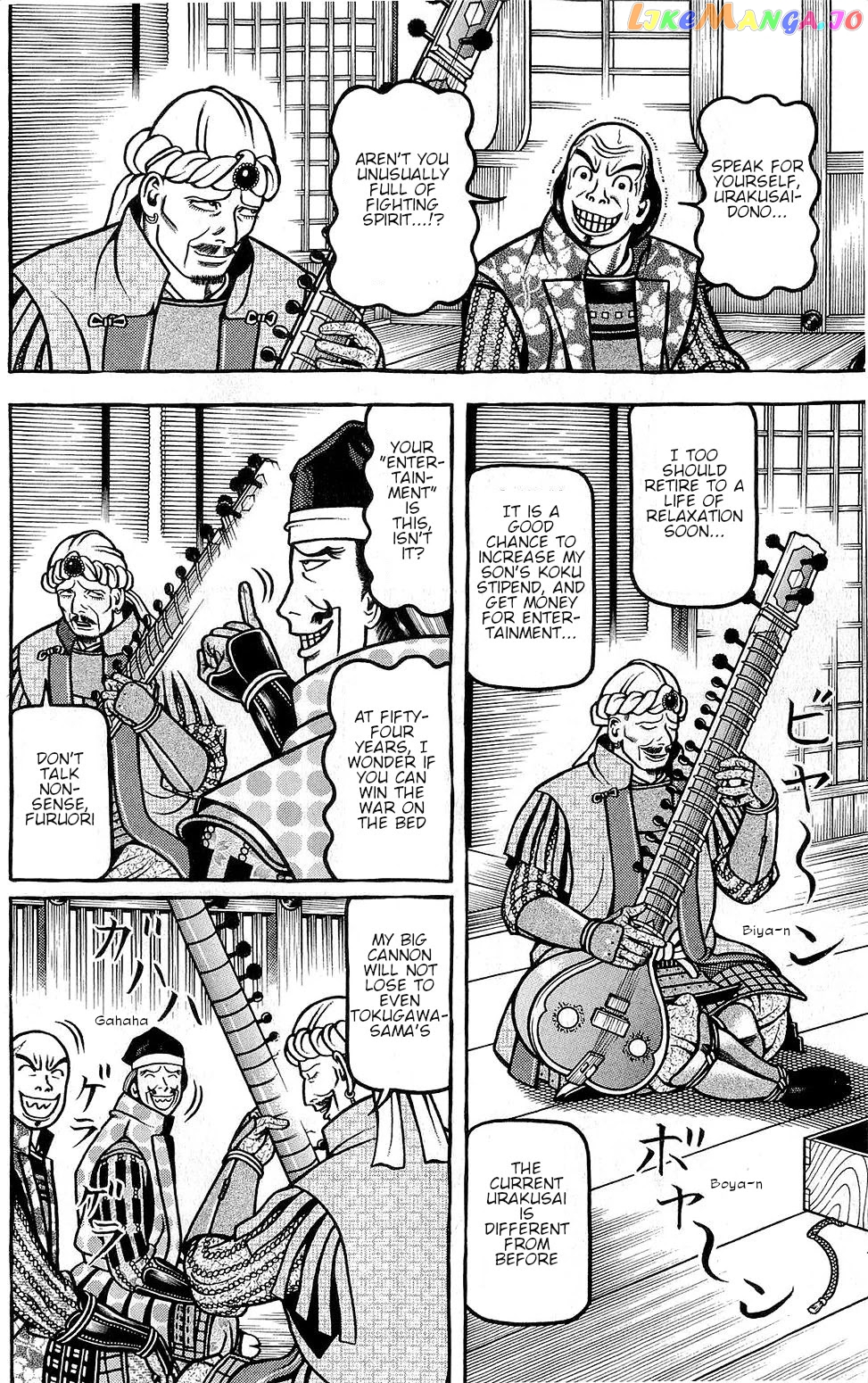 Hyougemono - Manga chapter 145 - page 12