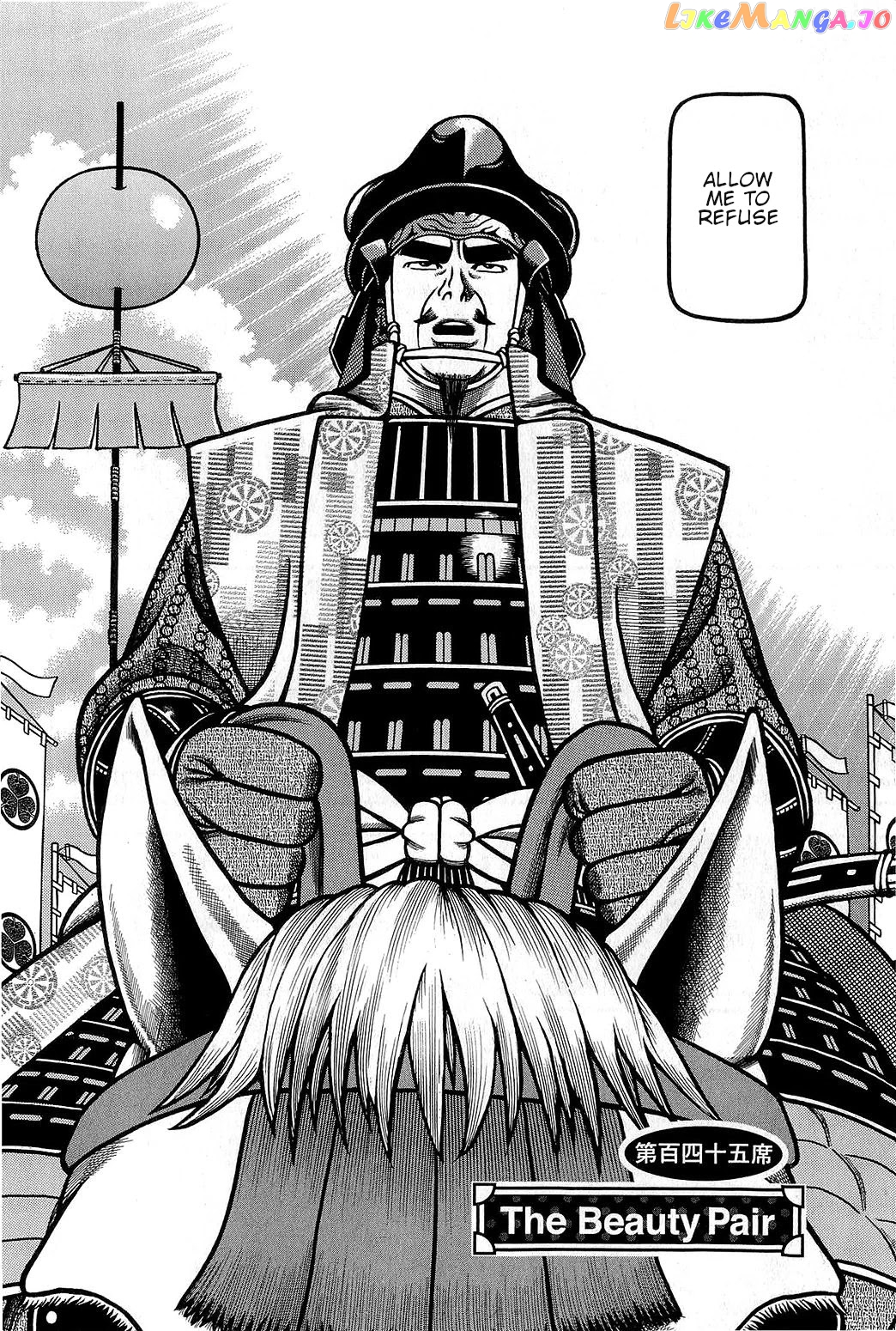 Hyougemono - Manga chapter 145 - page 2