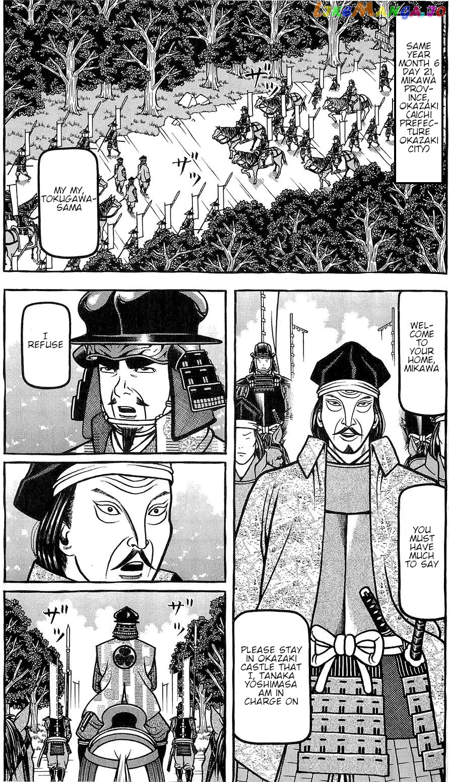Hyougemono - Manga chapter 145 - page 3